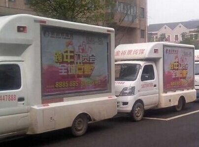 東風HCQ5022XXCDFA型宣傳車