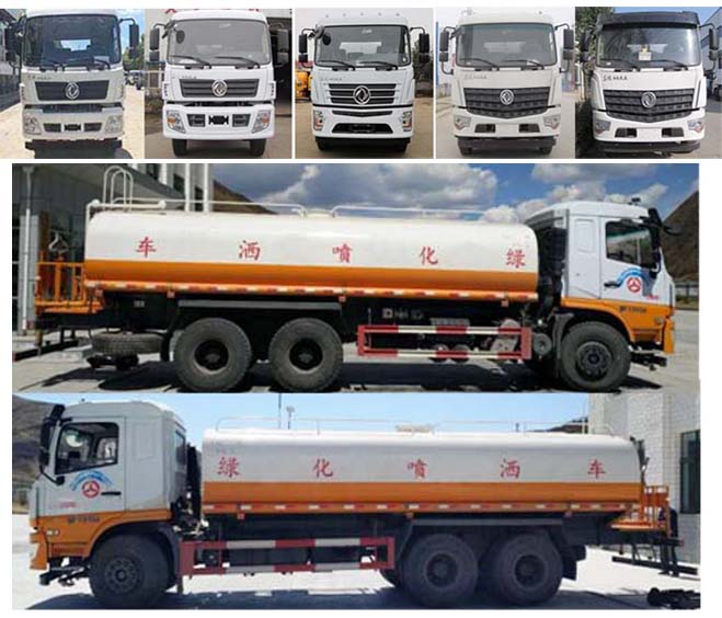 國六SZD5253GPSD6V綠化噴灑車